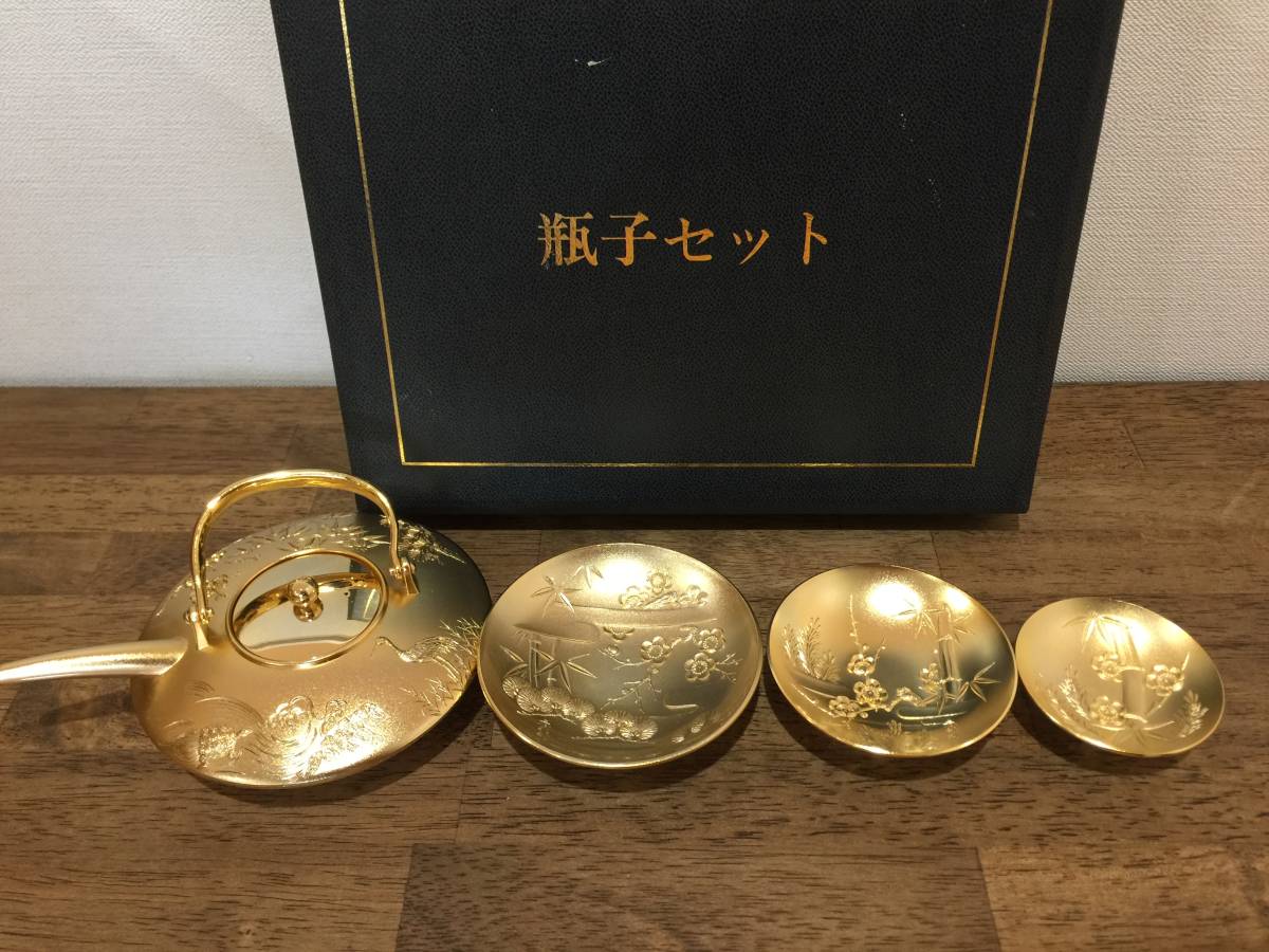 2311652 急須 金杯 酒器セット 24KGP 瓶子セット 御神酒 正月 縁起物