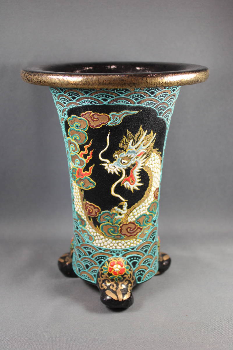 蘭鉢 京楽焼 祥山 昇竜 獅子 色絵 金彩 植木鉢 盆栽 花器