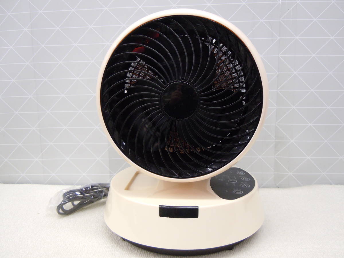 A172 美品中古 Bearmax 冷暖房効率UP 一年中使える リモコン＆タイマー付き