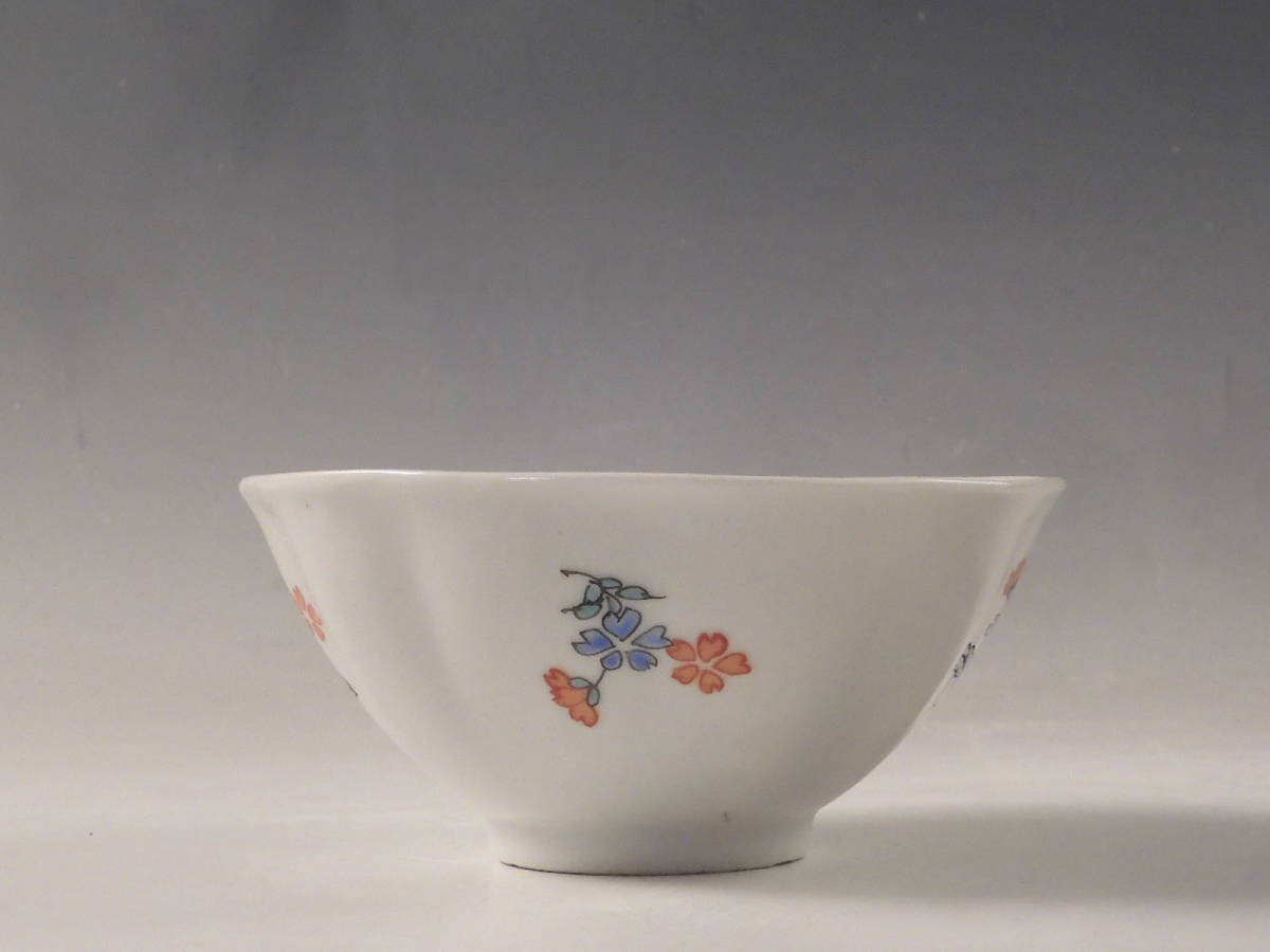 品質保証，2025 栄 時代 柿右衛門 色絵 濁手 花草文 鉢 9.2cm 無傷完品 江戸期 44kw8(柿右衛門様式)｜売買されたオークション情報、yahooの商品情報をアーカイブ公開 - オークファン 伊万里、有田