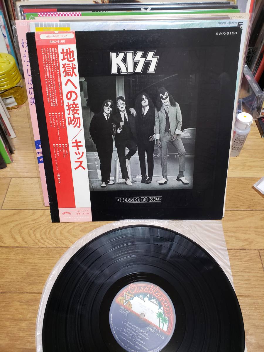 KISS キッス LP 盤美 地獄への接吻/DRESS TO KILL まとめ買いがお得