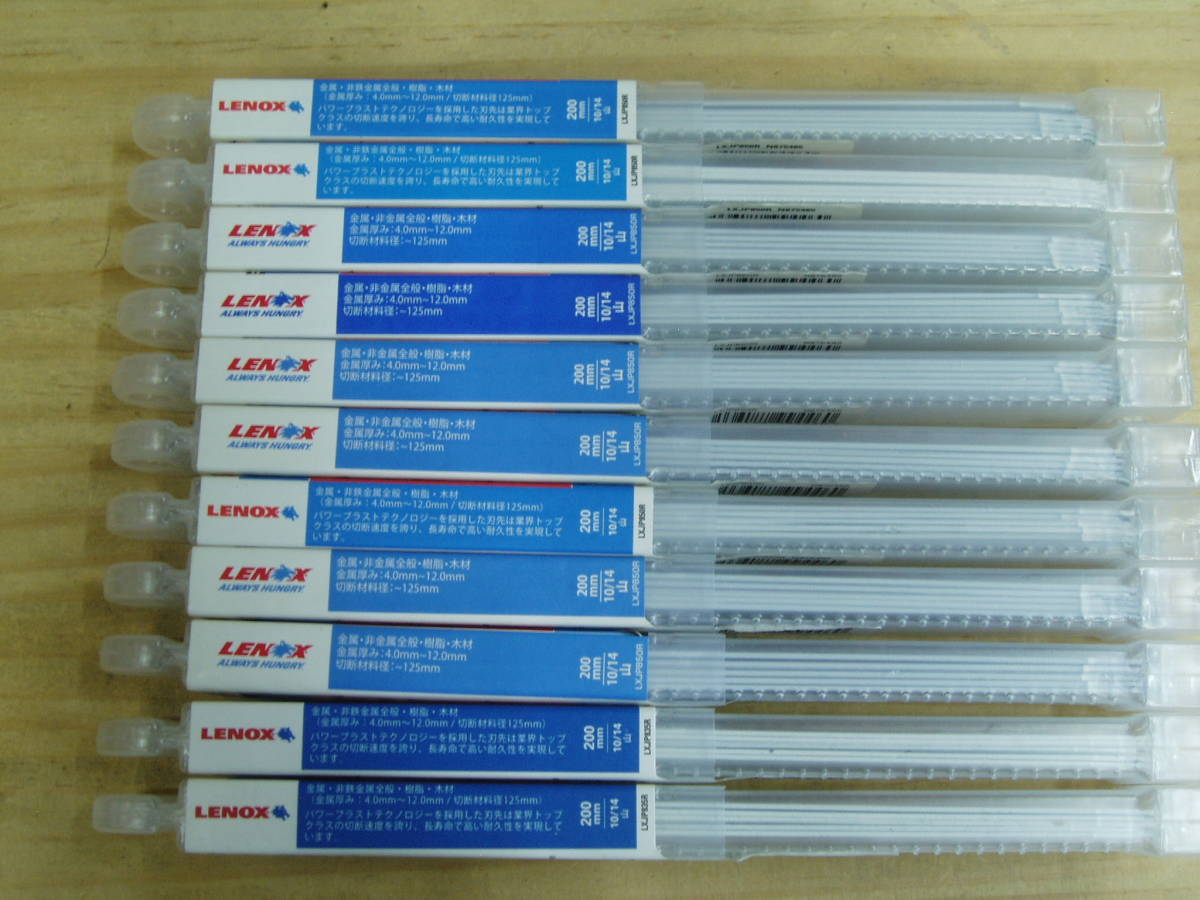 レノックス ☆ セーバーソーブレード 850R (45枚) 835R (10枚）計55