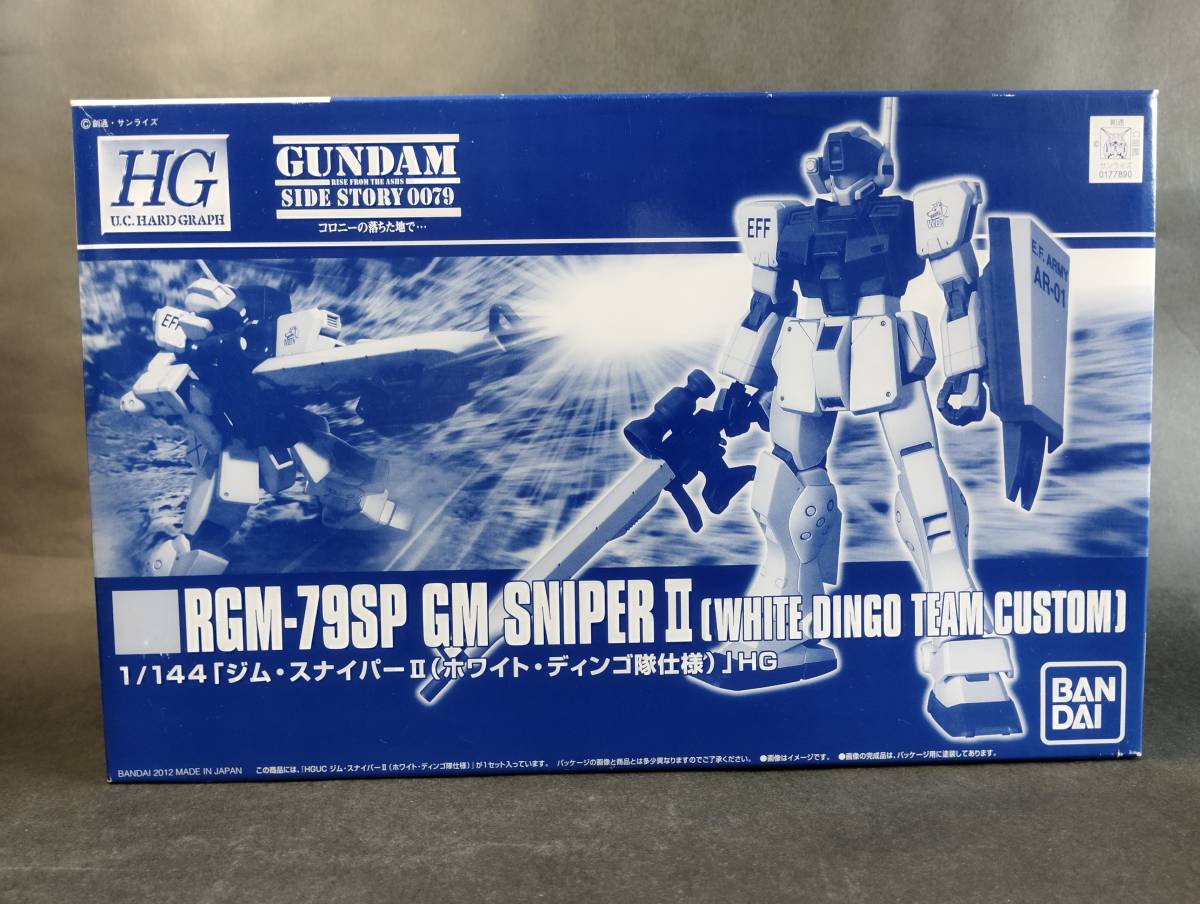 未組立 HGUC 機動戦士Zガンダム バウンドドック 1/144 ガンプラ