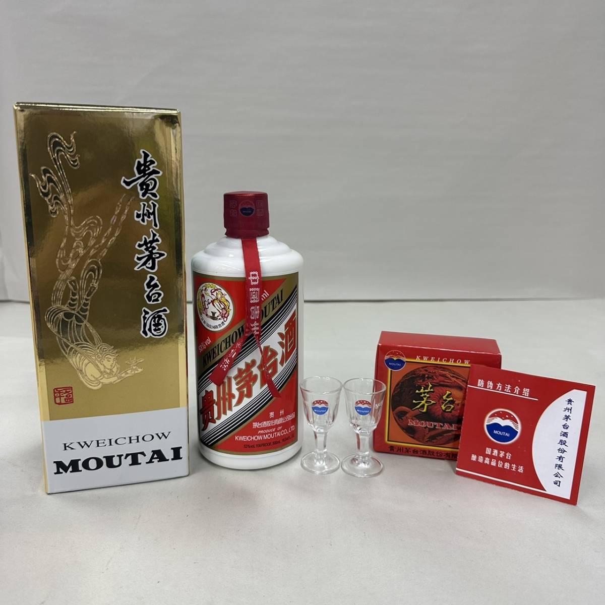 飲料・酒 専用‼️Kweichow Moutai 500ml 53% 補強梱包
