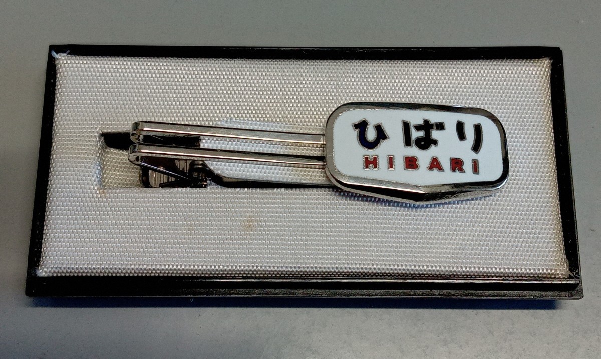 レア物 国鉄『L特急 485系ひばり』ヘッドマークネクタイピン 鉄道