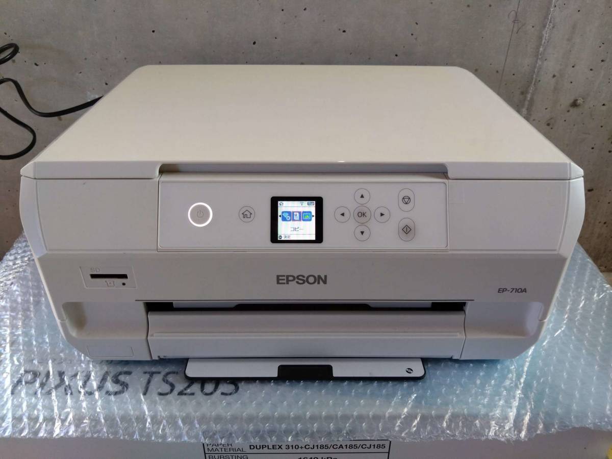 エプソン カラリオ EPSON 複合 インクジェット プリンター A4 旧モデル 