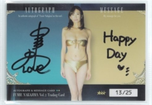 HIT'S/中島史恵2 Vol.2 直筆サイン&メッセージカード #13/25 ゴールド