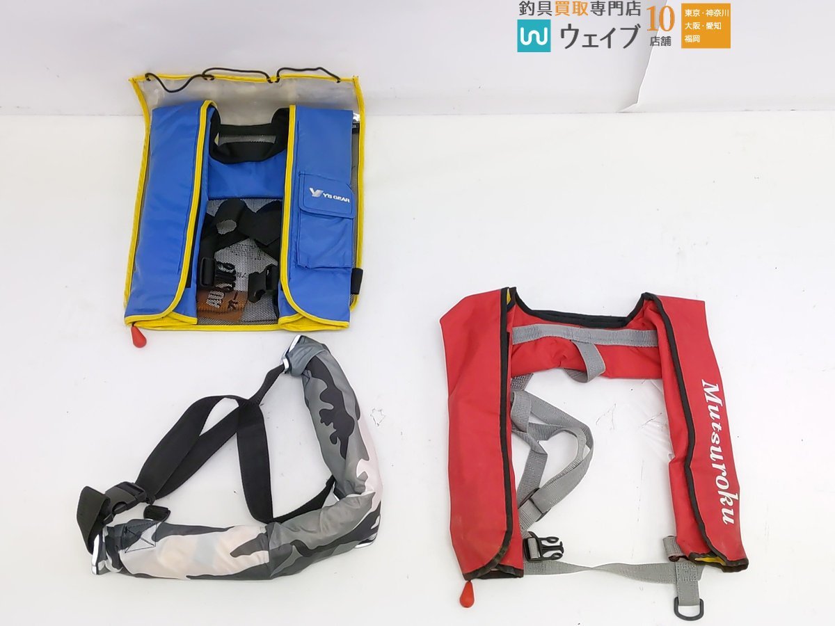 桜マークあり！ ライフジャケット 3個セット 桜マーク付 ライフ