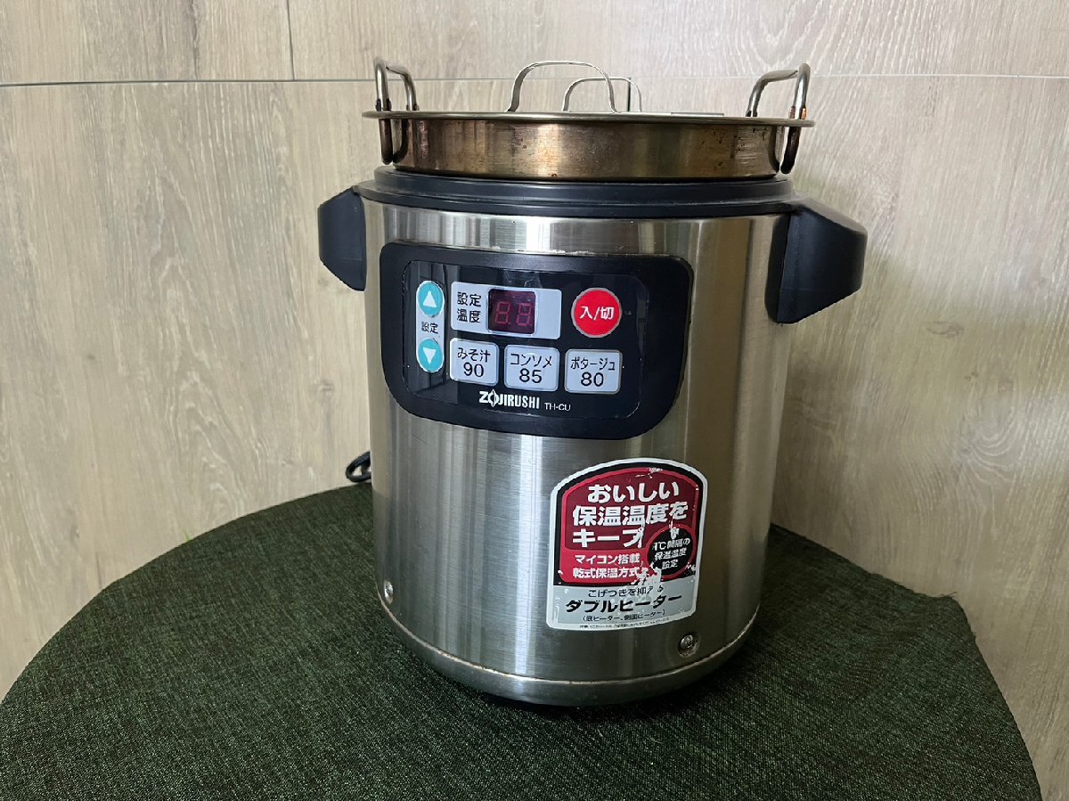 【人気，人気SALE】 象印 ZOJIRUSHI スープジャー 保温 ダブルヒーター搭載 2016年製 TH-CUO45 品 厨房機器 清掃済 現地引き取り大歓迎(その他)｜売買されたオークション情報、yahooの商品情報をアーカイブ公開 - オー その他