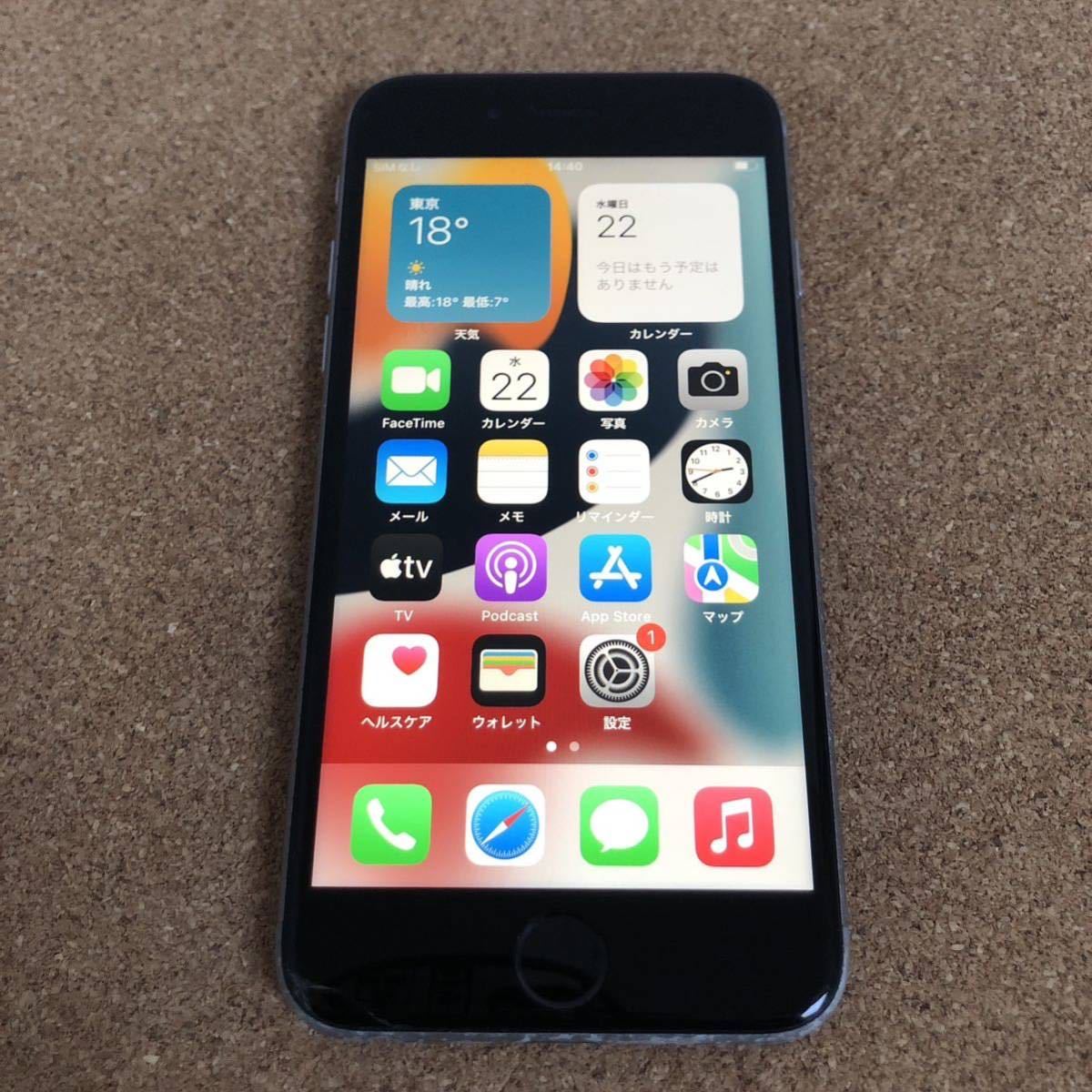 iPhone 128GB スターライト - 85% Starlight ジャンク iPhone SE3