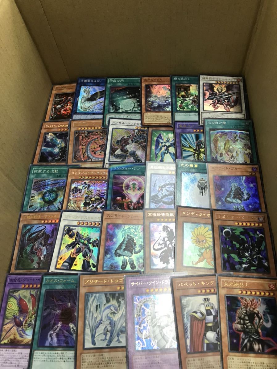 遊戯王 引退 大量 2500枚以上 売り切り キラカード多数 スーパーレア