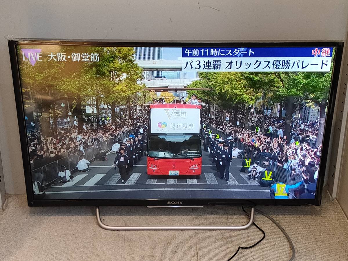 ●SONY ソニー BRAVIA KJ-32W700C 32インチ液晶テレビ 2015年製 本体のみ 現状品●