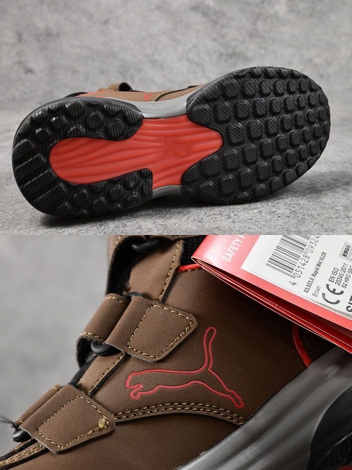 PUMA Rapid Brown Mid VLCR 安全靴 26.5 【公式通販】