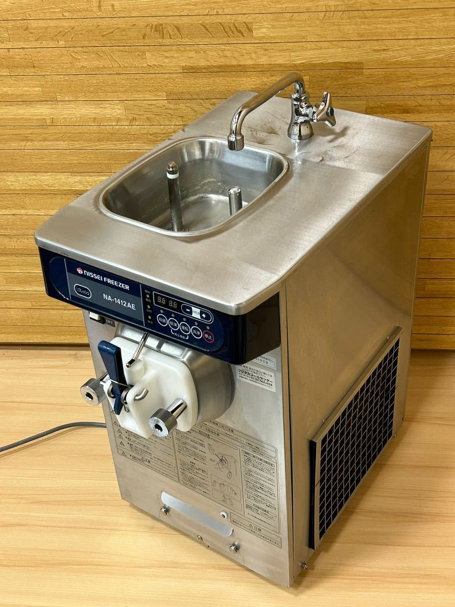 ニッセイ NISSEI NA-1412AE ソフトクリームフリーザー ソフトクリーム
