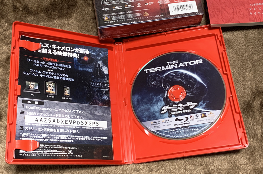 ターミネーター 日本語吹替完全版 コレクターズ・ブルーレイ BOX 吹替