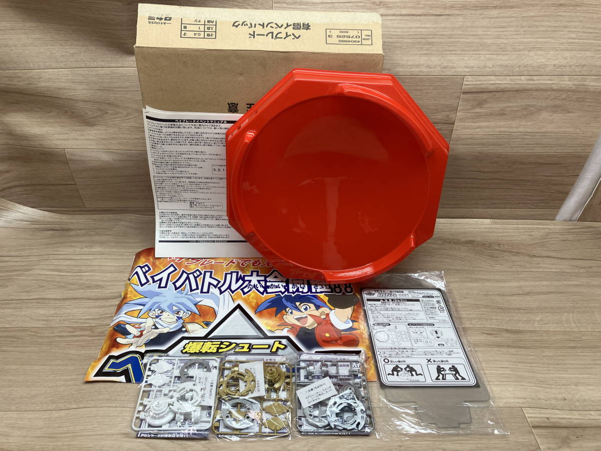 超激得，SALE 50. タカラ ベイブレード有償イベントパック ポスター付き(ベイブレード)｜売買されたオークション情報、yahooの商品情報をアーカイブ公開 - オークファン その他
