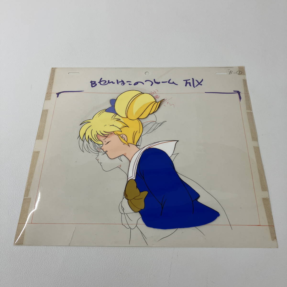 230998-004 ひみつのアッコちゃん アニメ セル画 アッコちゃん他