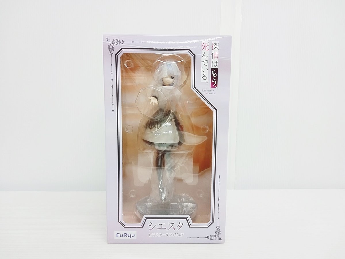 にまめ B5A-511-256-1] フリュー 探偵はもう、死んでいる。シエスタ 1/7