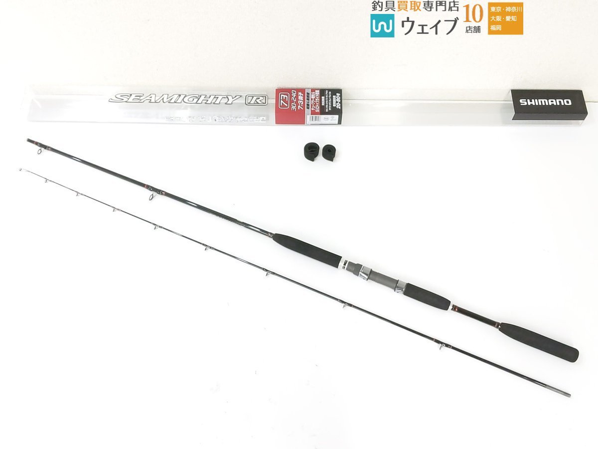 シーマイティー シマノ シーマイティ R 73 50-240・30-240 計2本セット