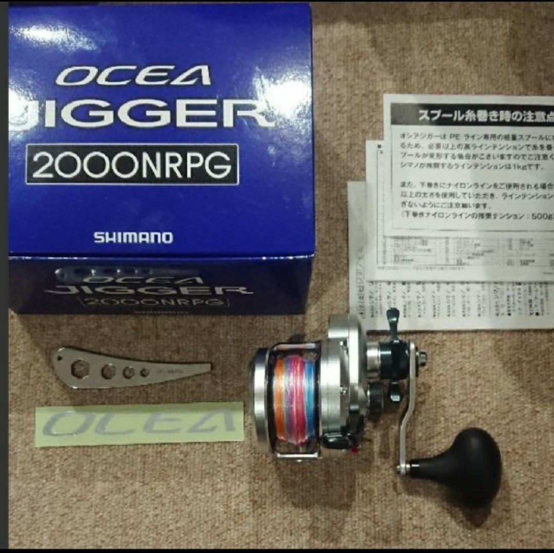 11 オシア ジガー NRPG