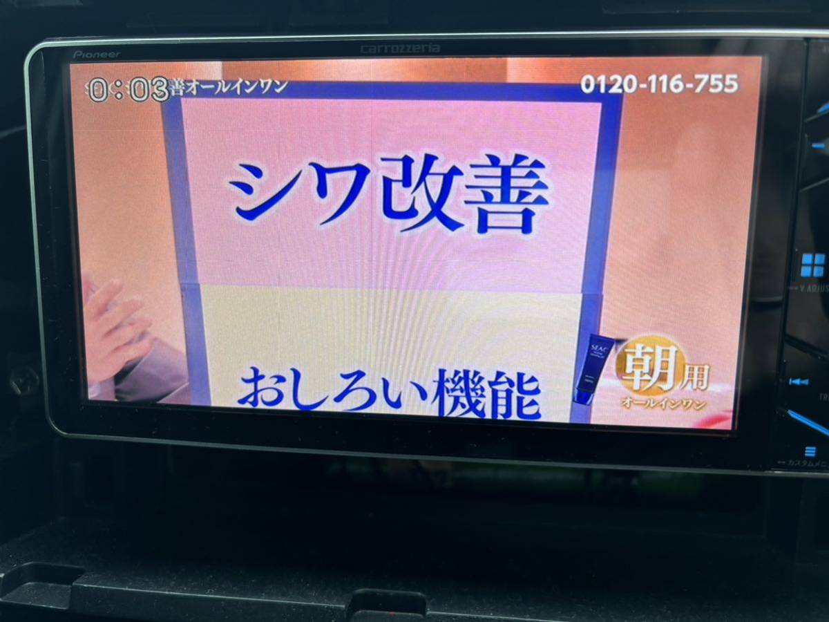 カロッツェリア サイバーナビ AVIC-CW900 AVIC-CZ900 | 2025年最新地図