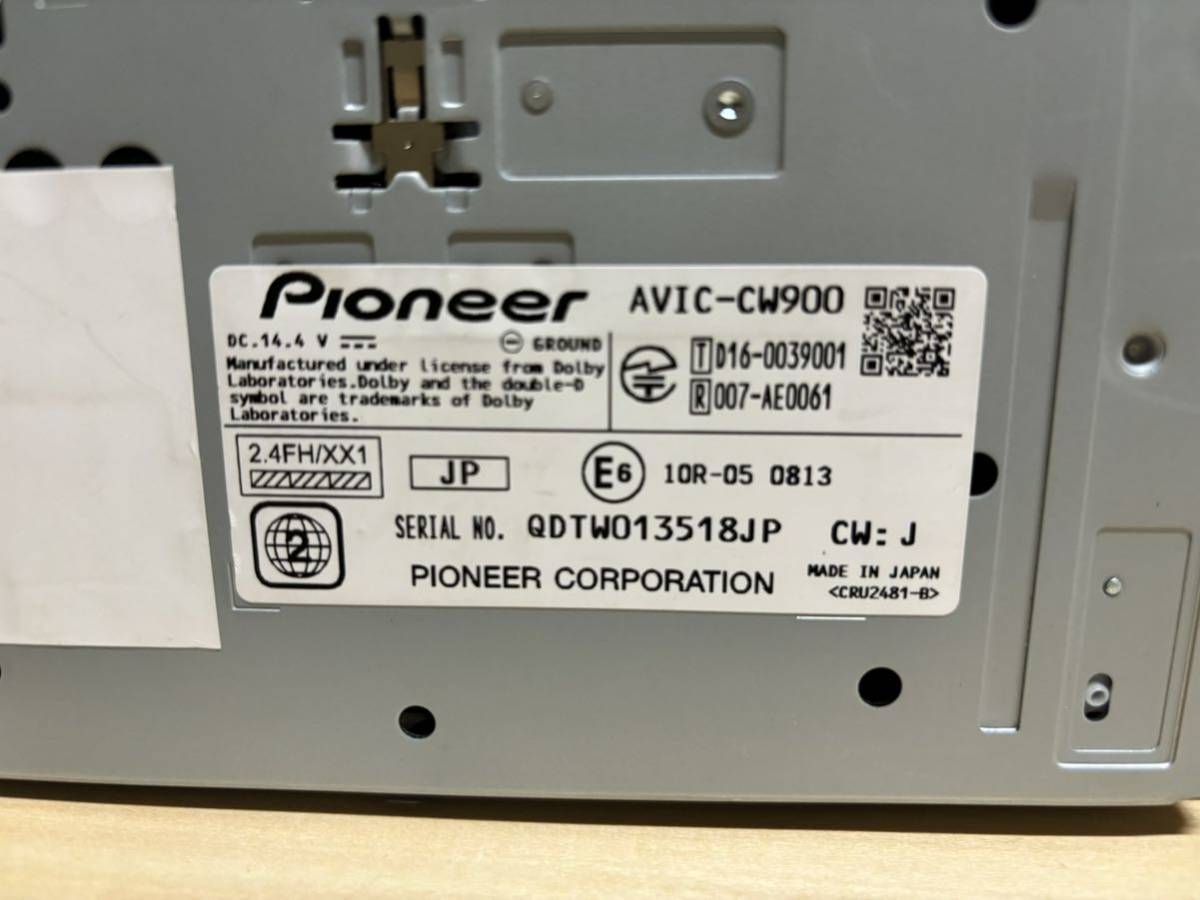 カロッツェリア サイバーナビ AVIC-CW900 AVIC-CZ900 | 2025年最新地図