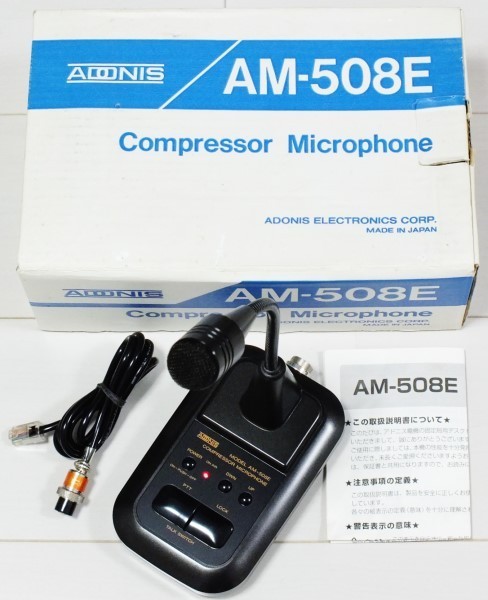 ADONIS アドニス AM-508E コンプレッサーマイクロホン アドニス(ADONIS