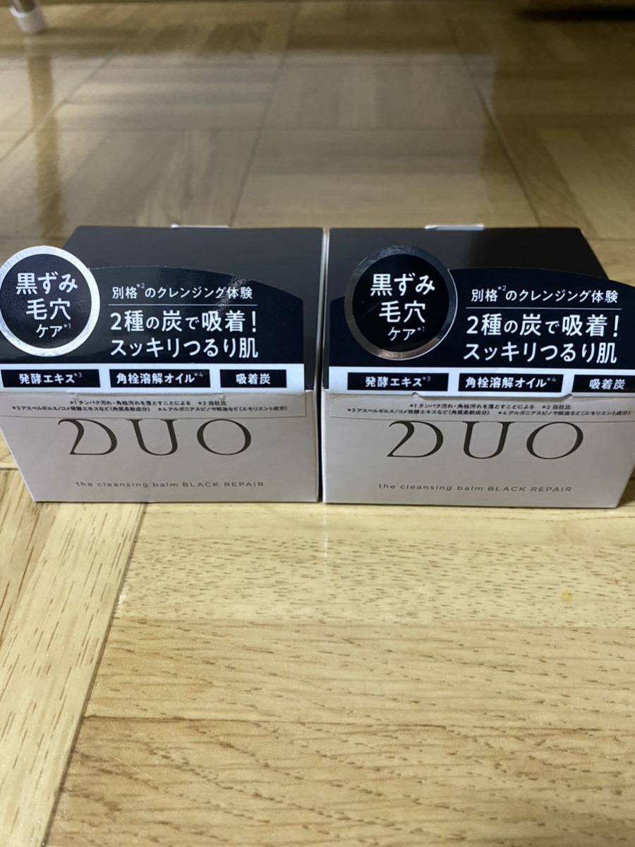 DUO デュオ　ザ　クレンジングバーム　ブラックリペア　90g 2個セット　④