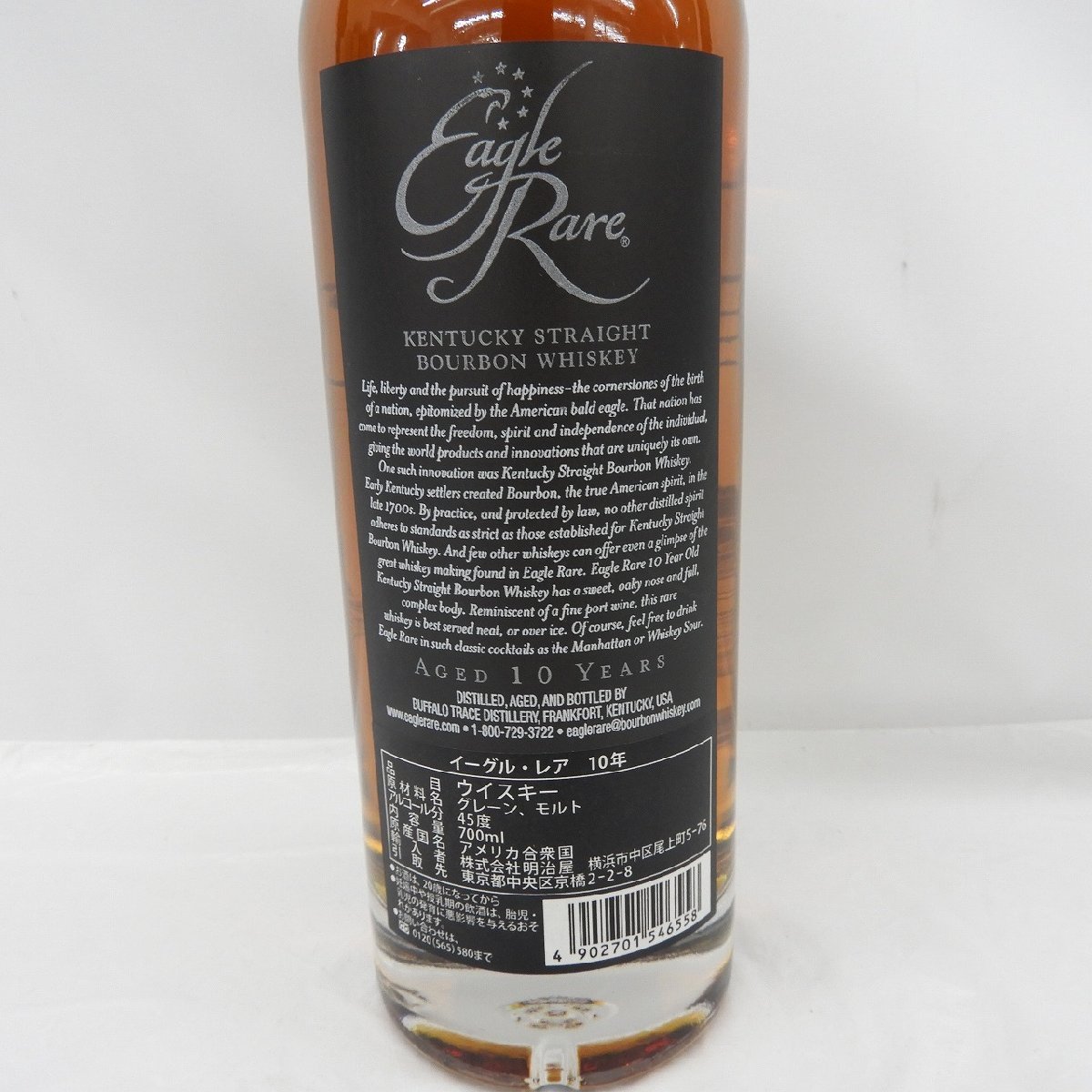 イーグルレア 10年 TEN RARE EAGLE Yahoo!オークション 750ml - 101 