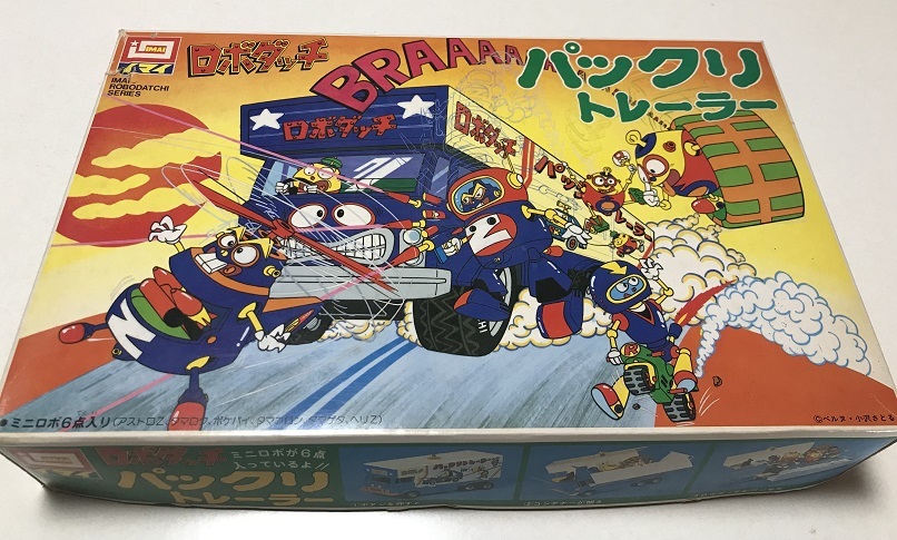 ロボダッチ パックリトレーラー ロボダッチ パックリトレーラー イマイ