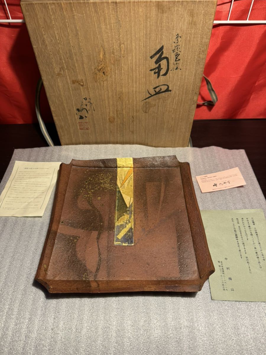 古墳期 土器 ロウカン 糸魚川翡翠勾玉 【公式通販】