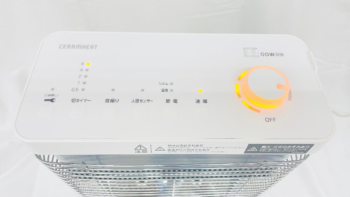 Y238 美品 DAIKIN ダイキン 遠赤外線暖房機 ERFT11YS-W 2021年製