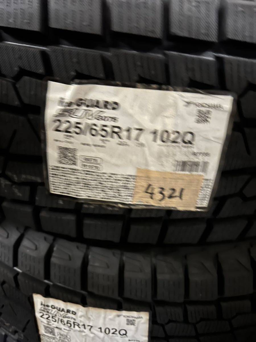 4本セット 225/65R17 102Q アイスガードSUV G075 ヨコハマタイヤ 2021