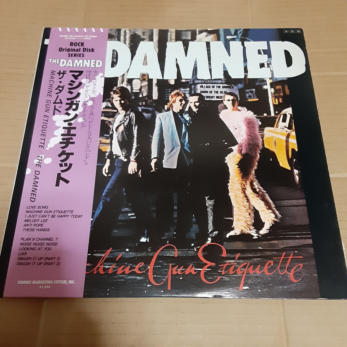 DAMNED ⁄ Machine Gun THE Etiquette 希少帯付きLP 公式通販 ETIQ GUN 