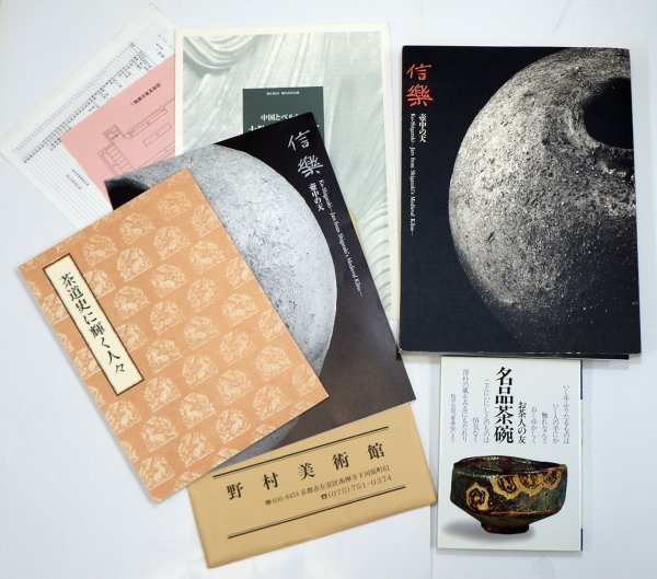 Af-29 萩焼 黒田岳 汲出茶碗 鬼萩 茶碗 茶道具 5客揃 共箱付 萩焼 南地
