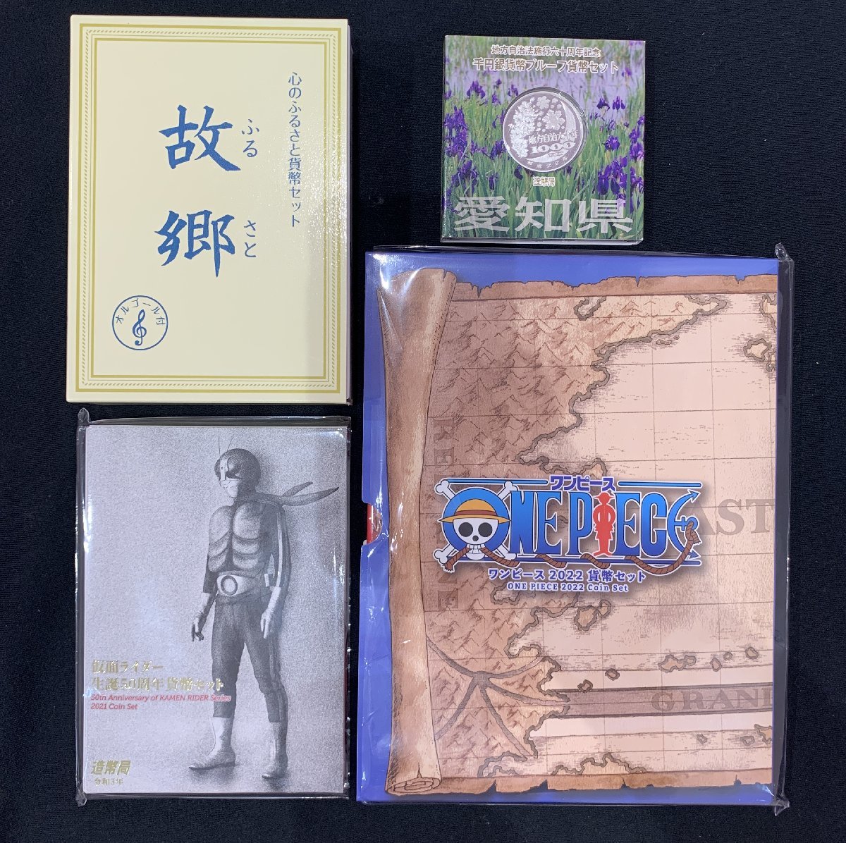 【お得，大人気】 6NY洞11013D 心のふるさと貨幣セット 地方自治法施行 仮面ライダー ワンピース 貨幣セット 銀貨 コイン プルーフ 造幣局(平成)｜売買されたオークション情報、yahooの商品情報をアーカイブ公開 記念硬貨