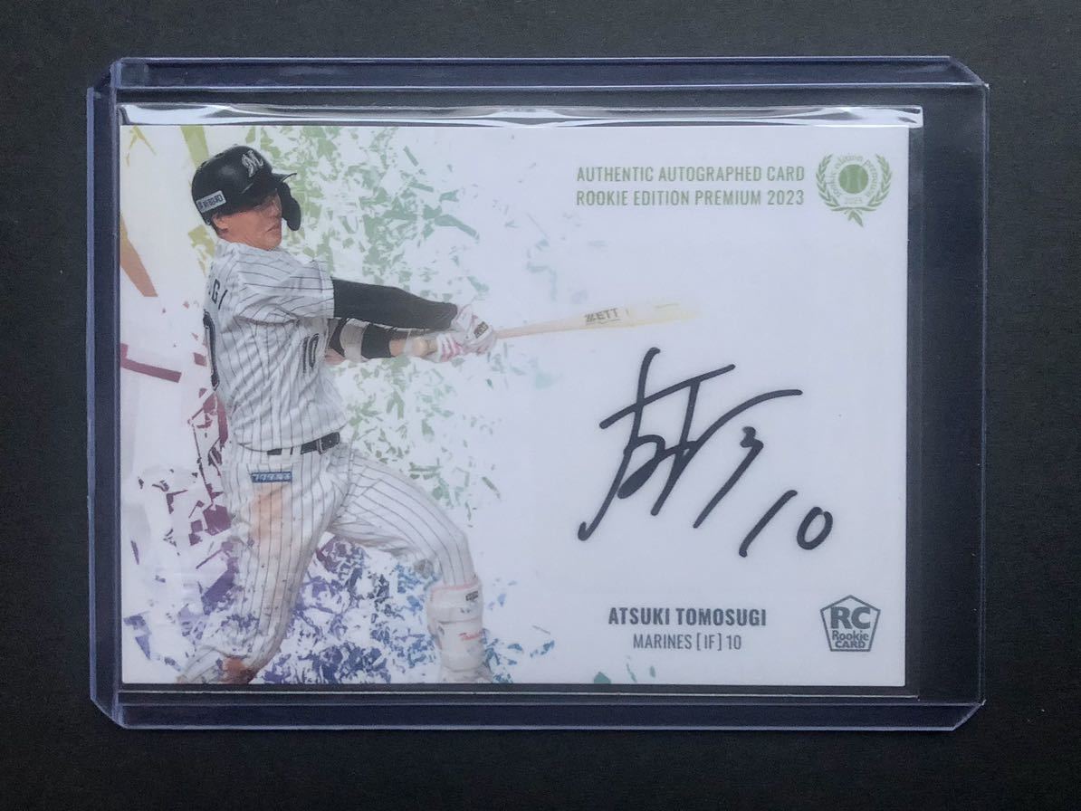 2023 Topps Series 2 吉田正尚 直筆サインカード Masataka Yoshida