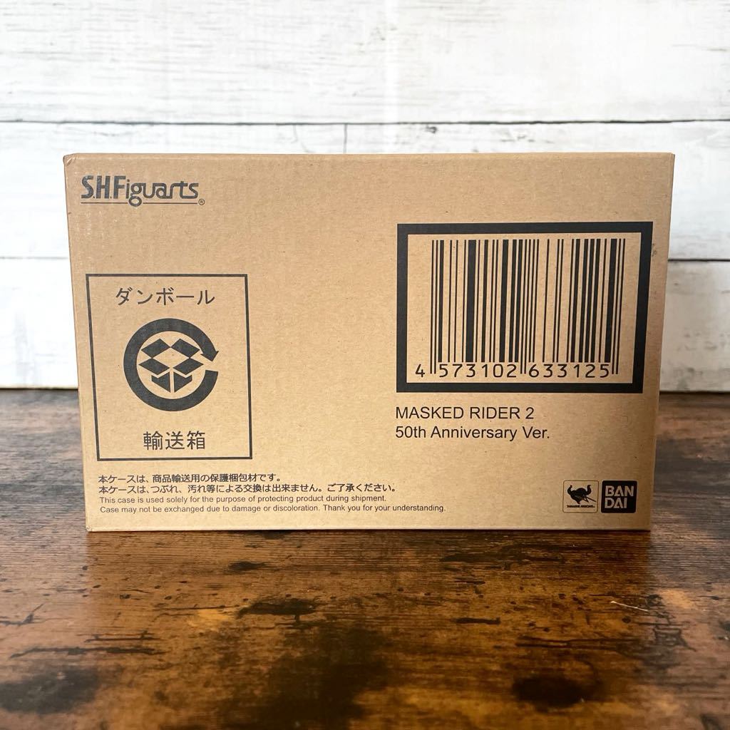 仮面ライダーV3 (真骨彫製法) 仮面ライダーファイズ S.H.フィギュ