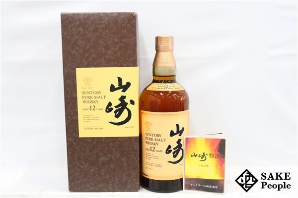 泡盛 公式通販 国華93年1800ml25% 國華 津嘉山酒造 1円～No.2934 金賞