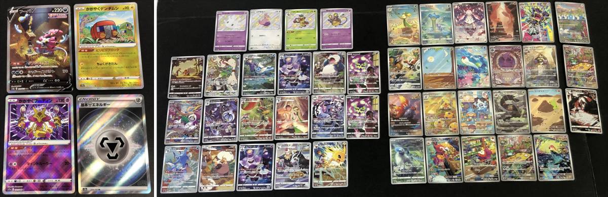 ポケモンカード,AR・CHR トレカサンライズオンラインストア AR