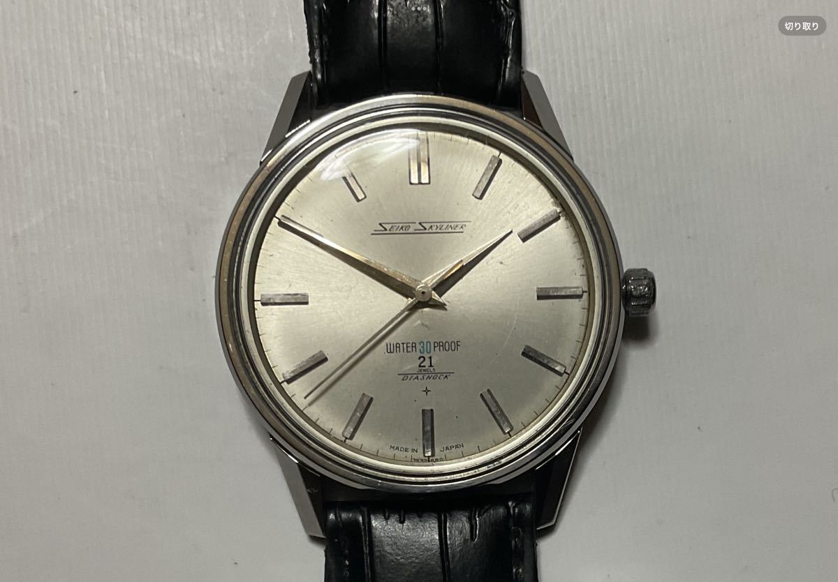SEIKO／スカイライナー（手巻き）21石、30m防水、プラ風防、1960年代 