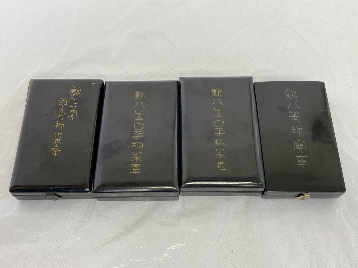 勲八等白色桐葉章 勲章 勲七等青色桐葉章 勲八 2点 徽章 ケース付き