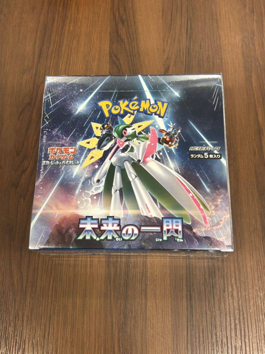 ポケモンカード 未来の一閃 1BOX シュニンク有 未開封