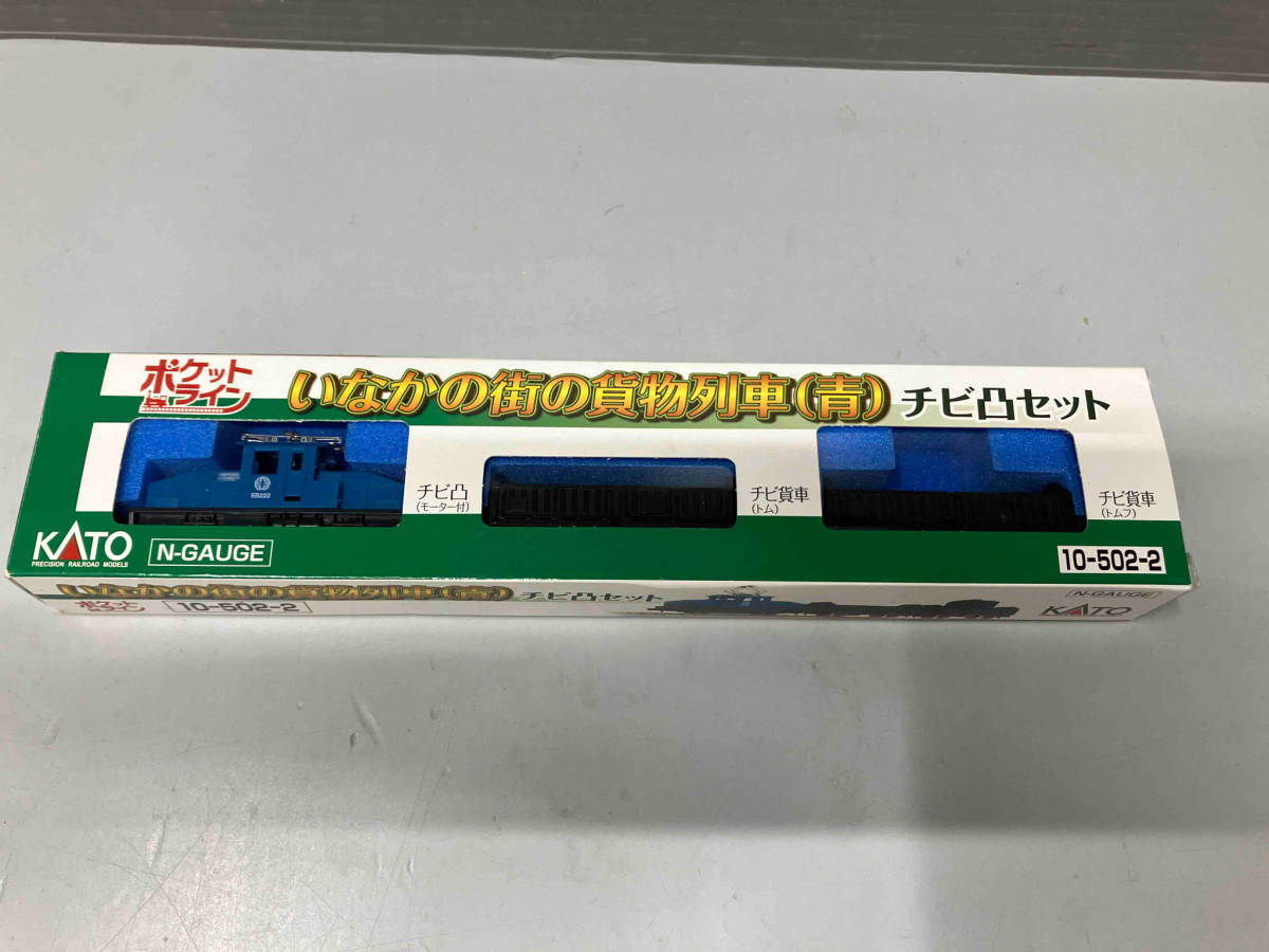 ジャンク KATO 10-502-2 いなかの街の貨物列車 チビ凸セット 青 動作