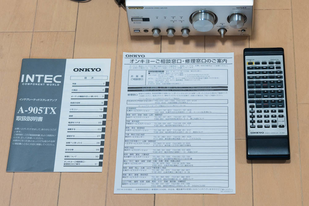 プリメインアンプ : ONKYO A-905TX INTEC205 A-905TX(S) 高音質 A-905X