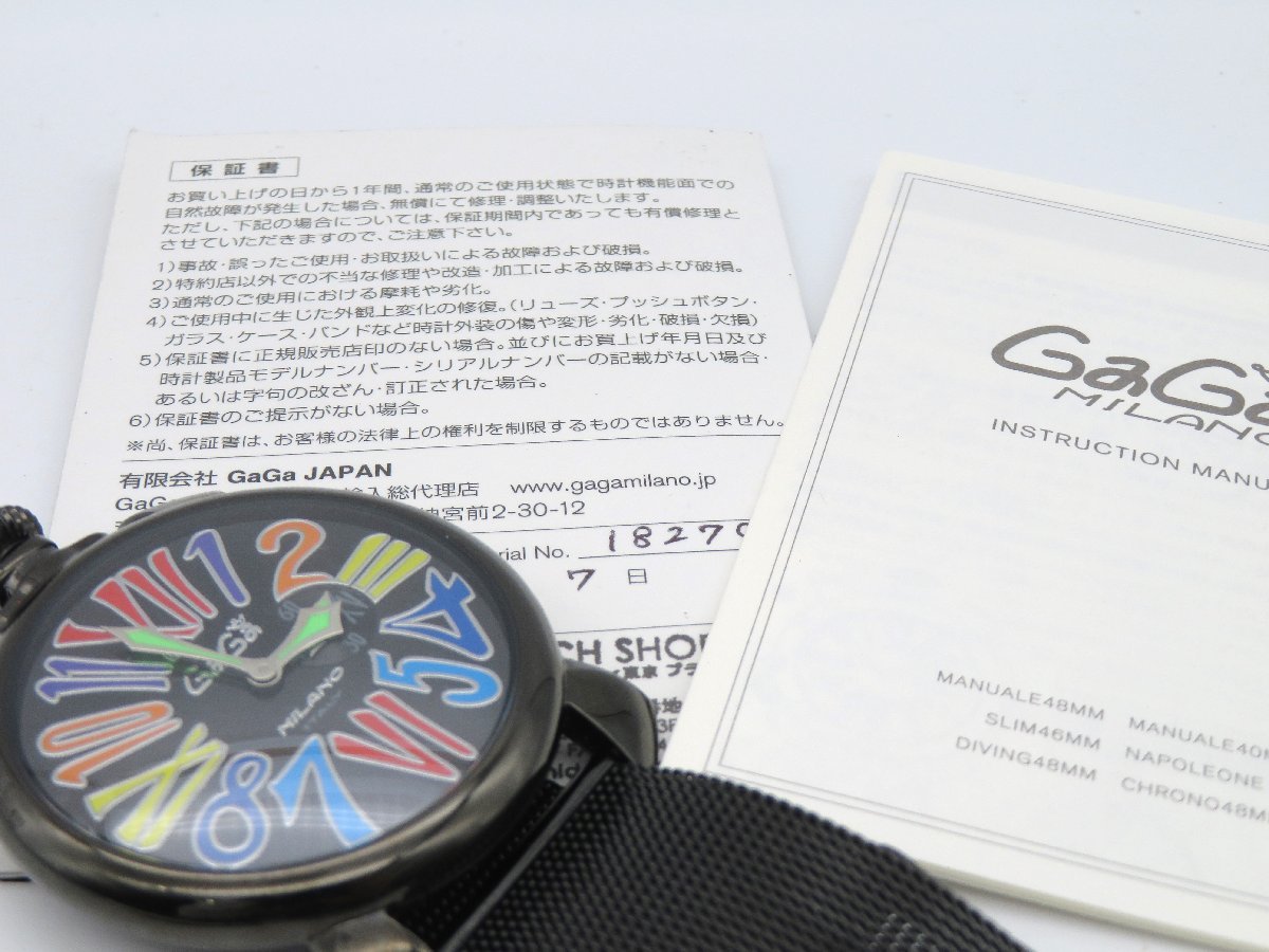 稼働品 GaGa MILANO クオーツ 電池交換済