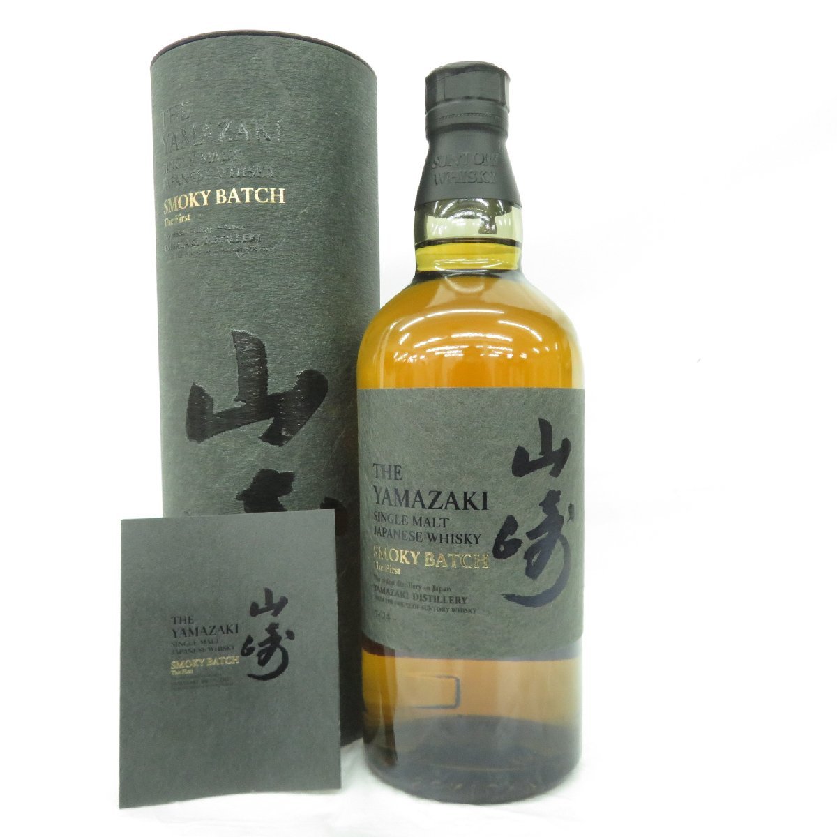 山崎 スモーキーバッチ サントリー SUNTORY ザ 700ml SMOKY The BATCH 