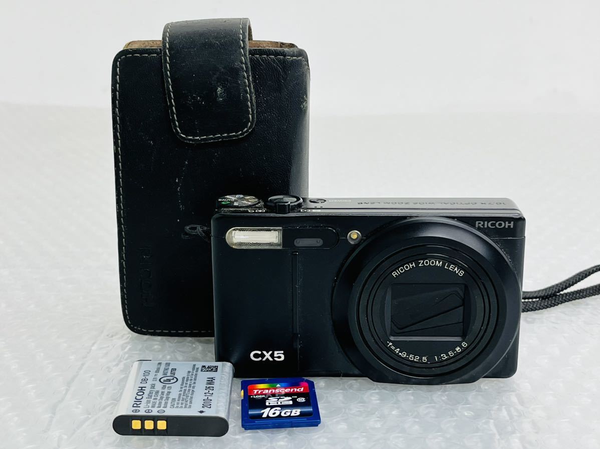 新品)RICOH (リコー) 充電式バッテリー DB-110（商品ID：4549212300349 