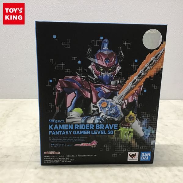 1円〜 未開封 S.H.Figuarts 仮面ライダーエグゼイド 仮面ライダーブレイブ ファンタジーゲーマー レベル50