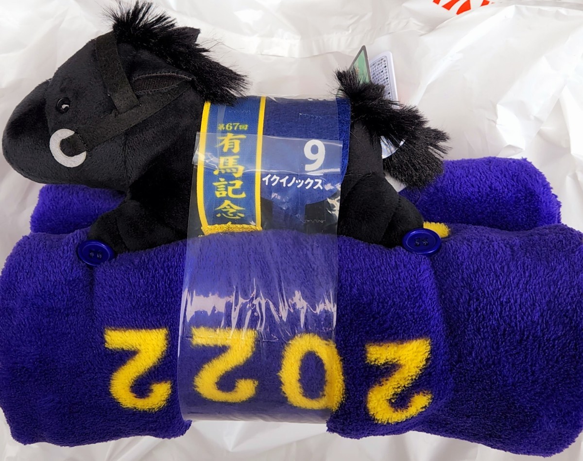 全国無料，セール】 バスラットレオンの縫いぐるみ